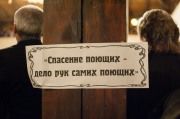Ночь в филармонии-26.jpg title=